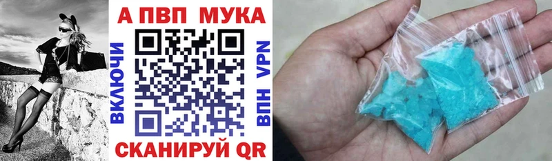 купить наркотик  Нижняя Салда  APVP Crystall 