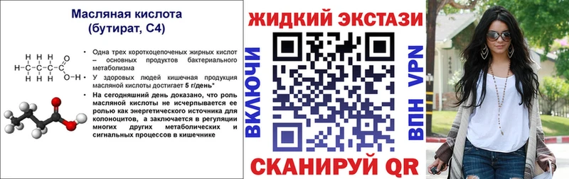 mega   Нижняя Салда  Бутират 99%  купить наркотик 