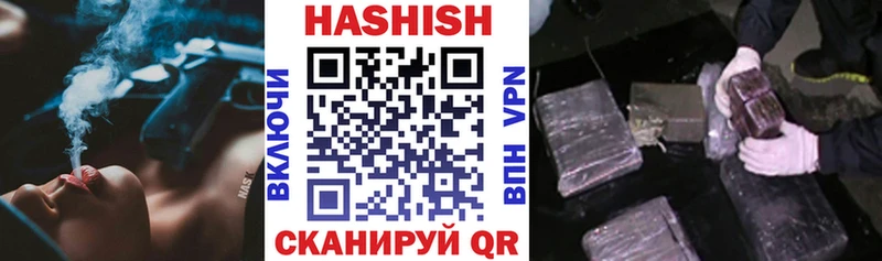 Гашиш Premium Нижняя Салда