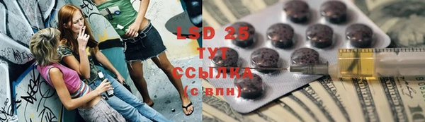 кокаин перу Нефтегорск