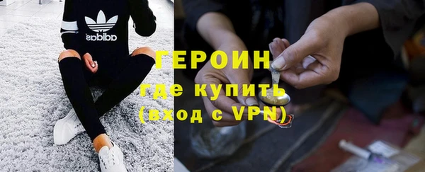 кокаин премиум Нефтекумск