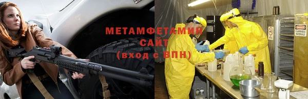 кокаин премиум Нефтекумск