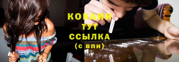 кокаин премиум Нефтекумск