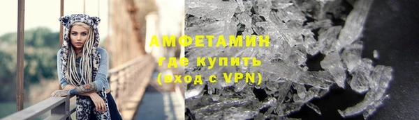 кокаин премиум Нефтекумск