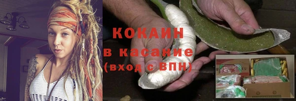 кокаин перу Нефтегорск