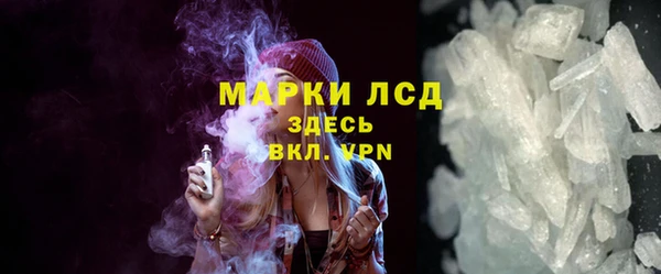 кокаин премиум Нефтекумск
