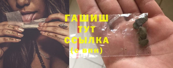 кокаин премиум Нефтекумск