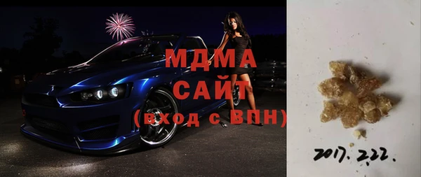 кокаин премиум Нефтекумск