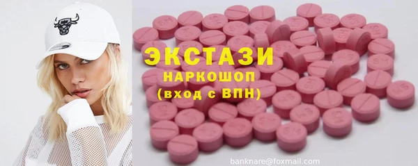 кокаин премиум Нефтекумск