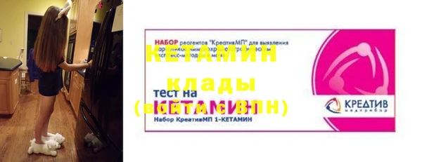 бошки Губаха