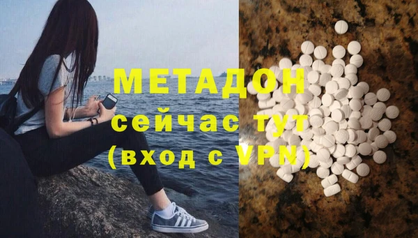 кокаин перу Нефтегорск