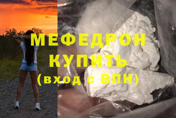 кокаин перу Нефтегорск