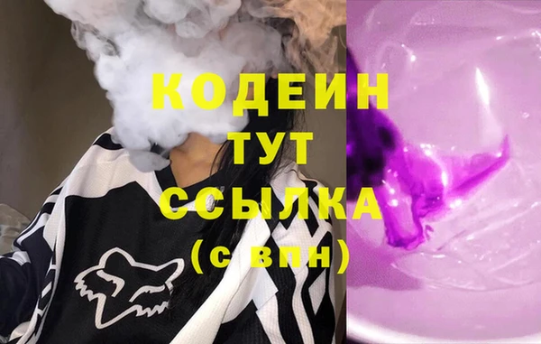 кокаин перу Нефтегорск