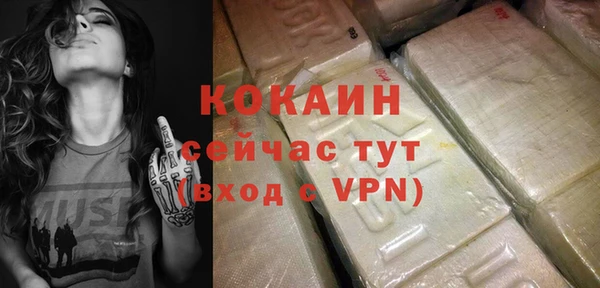 кокаин премиум Нефтекумск