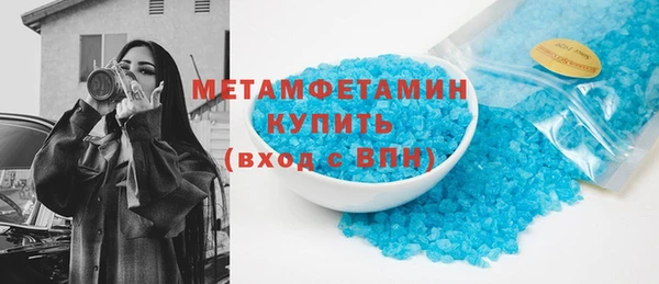 кокаин премиум Нефтекумск
