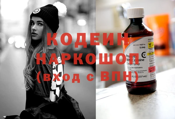 кокаин перу Нефтегорск