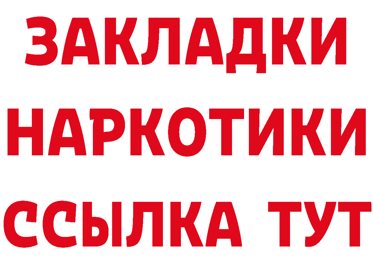 Как найти закладки? сайты даркнета формула Нижняя Салда