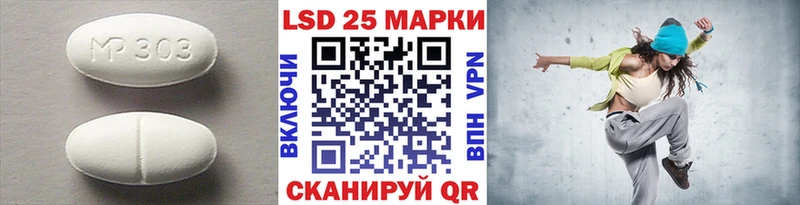 Лсд 25 экстази кислота  купить наркоту  Нижняя Салда 