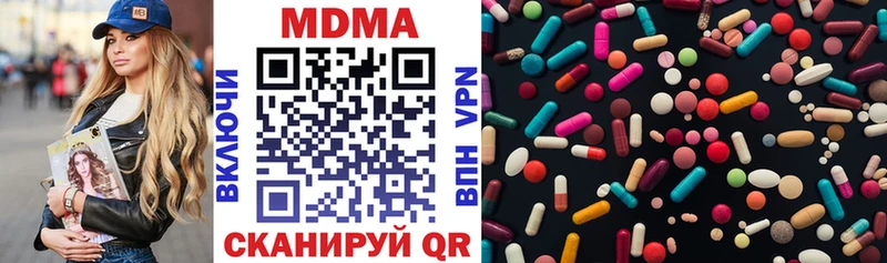 omg рабочий сайт  как найти закладки  Нижняя Салда  MDMA Molly 