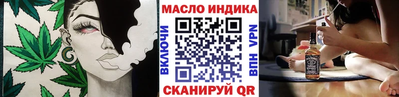 ТГК THC oil  где продают наркотики  blacksprut зеркало  darknet официальный сайт  Нижняя Салда 